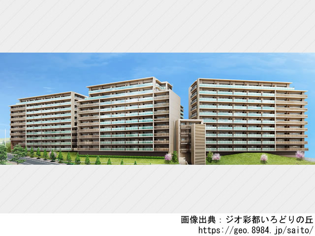 【大阪】ジオ彩都いろどりの丘1工区：2023年8月、2工区：2024年8月完成
