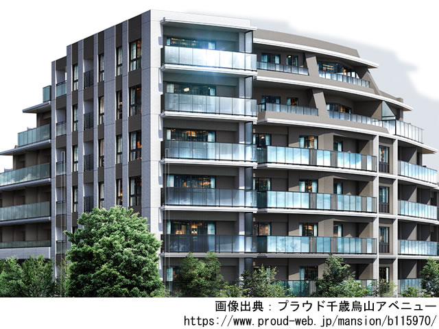 【東京・マンションライブラリ】プラウド千歳烏山アベニュー2022年2月完成