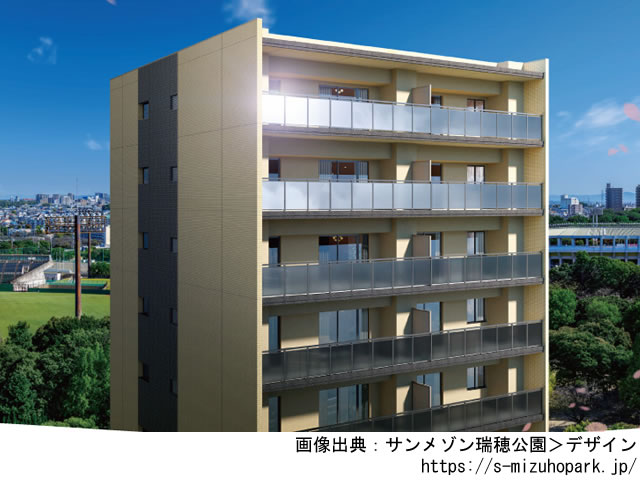 【愛知・マンションライブラリ】サンメゾン瑞穂公園2021年2月完成