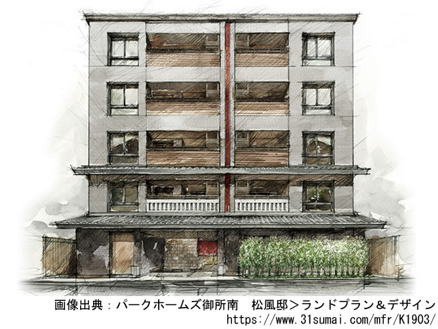 【京都・マンションライブラリ】パークホームズ御所南　松風邸2022年4月完成