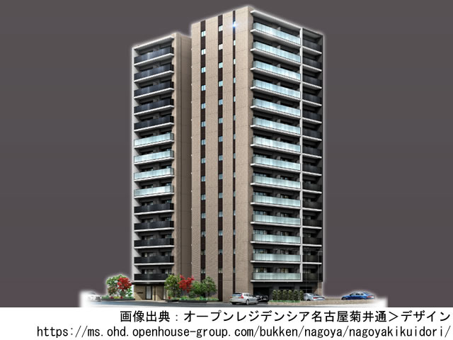 【愛知・マンションライブラリ】オープンレジデンシア名古屋菊井通2022年2月完成