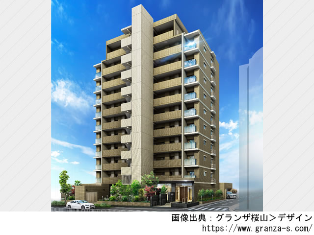 【愛知・マンションライブラリ】グランザ桜山2021年10月完成