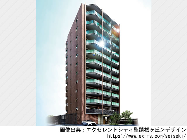 【東京・マンションライブラリ】エクセレントシティ聖蹟桜ヶ丘2021年5月完成