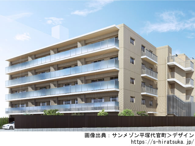 サンメゾン平塚代官町
