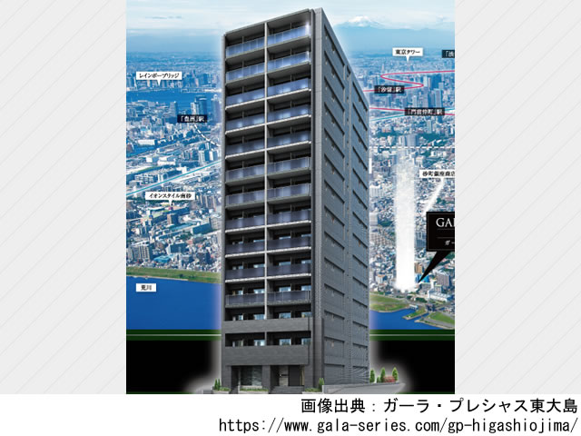 【東京・マンションライブラリ】ガーラ・プレシャス東大島2020年10月完成