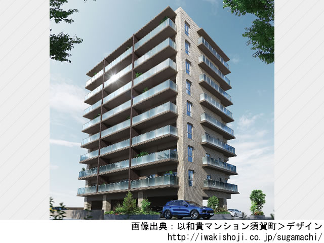 【福岡】以和貴マンション須賀町2021年11月完成