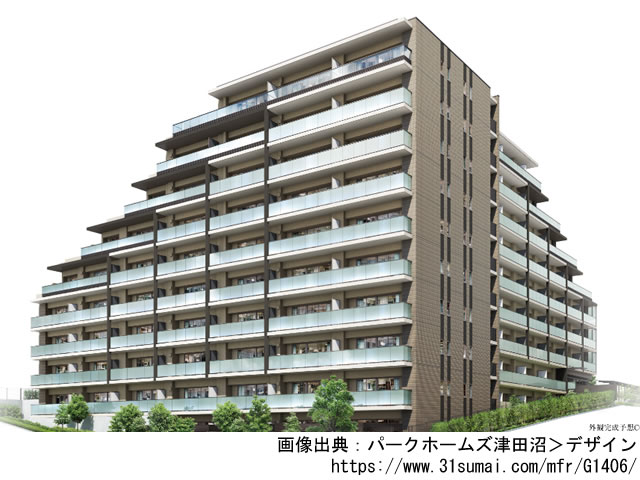 【千葉・マンションライブラリ】パークホームズ津田沼2022年1月完成