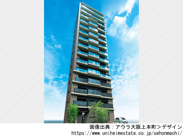 大阪 谷町九丁目駅徒歩4分 アウラ大阪上本町22年8月完成 マンション丸