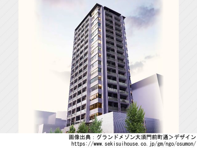 【愛知・マンションライブラリ】グランドメゾン大須門前町通2022年5月完成