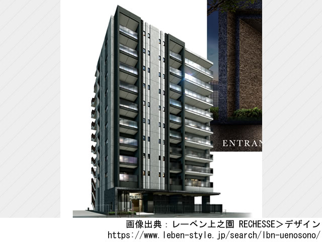 【鹿児島・マンションライブラリ】レーベン上之園 RECHESSE 2022年1月完成