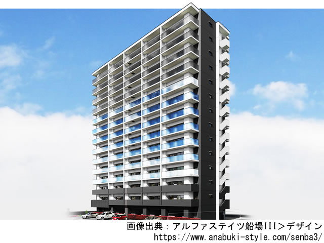 【兵庫・マンションライブラリ】アルファステイツ船場III 2023年3月完成