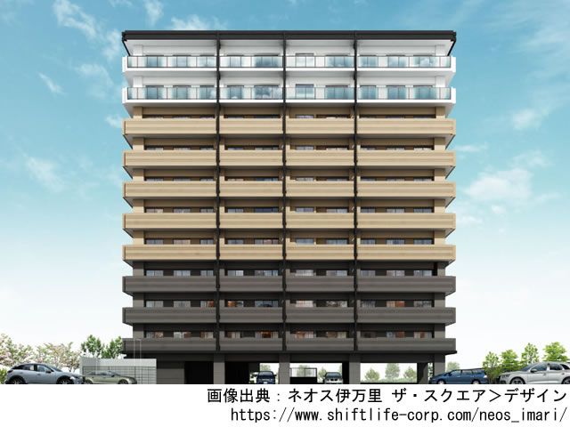 【佐賀・マンションライブラリ】ネオス伊万里 ザ・スクエア2022年2月完成