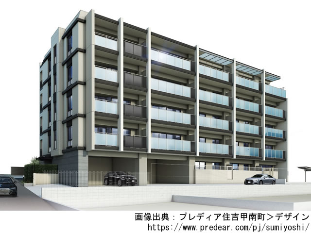 【兵庫・マンションライブラリ】プレディア住吉甲南町2022年3月完成