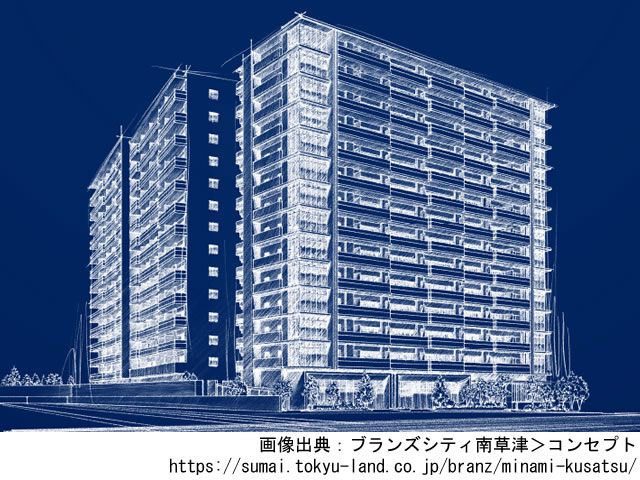 【滋賀・マンションライブラリ】ブランズシティ南草津2023年2月完成