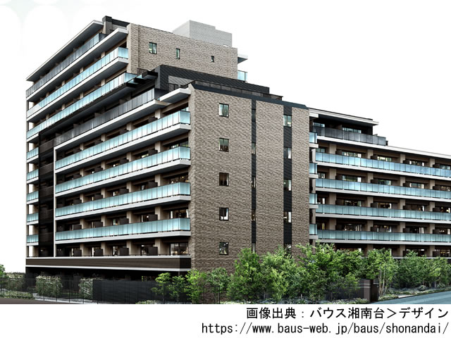 【神奈川・マンションライブラリ】バウス湘南台2022年4月完成