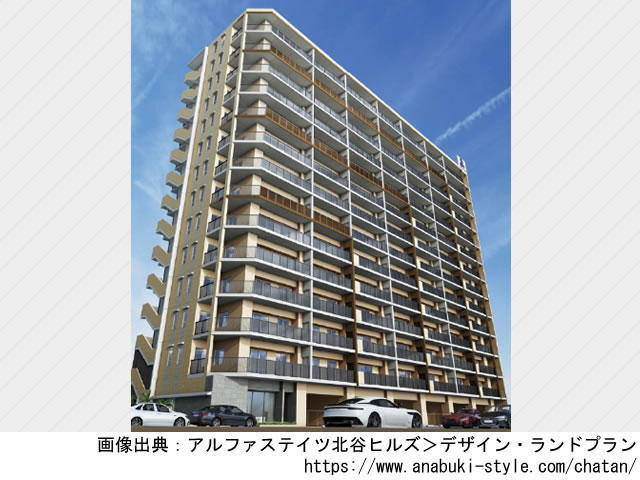 【沖縄・マンションライブラリ】アルファステイツ北谷ヒルズ2022年12月完成