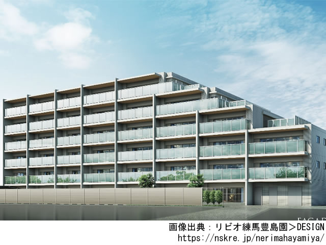 【東京・マンションライブラリ】リビオ練馬豊島園2022年4月完成