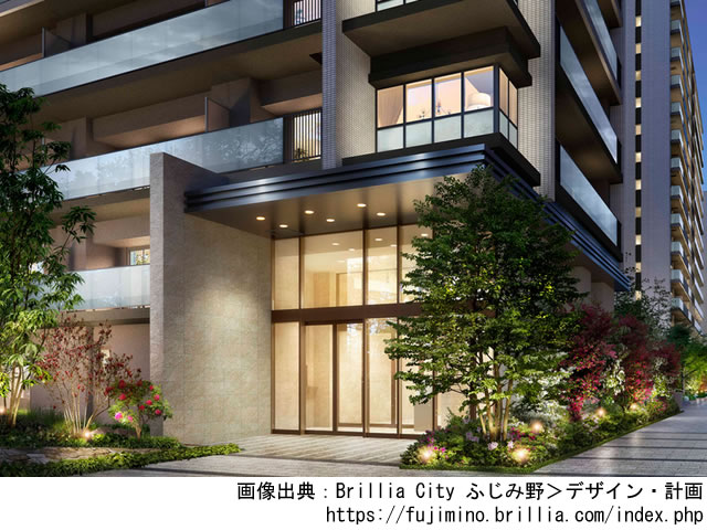 Brillia City ふじみ野