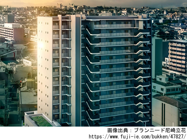 【兵庫】ブランニード尼崎立花2023年8月完成