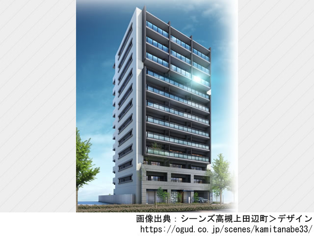 シーンズ高槻上田辺町
