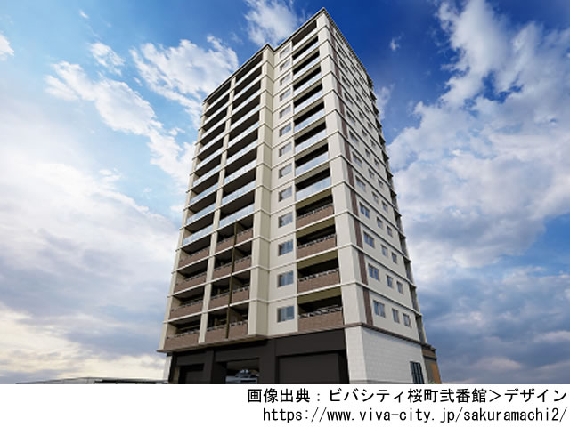 【長崎・マンションライブラリ】ビバシティ桜町弐番館2022年5月完成