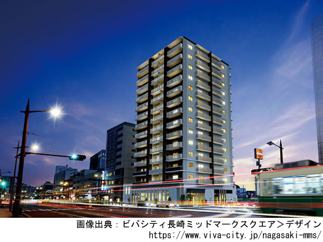 【長崎・マンションライブラリ】ビバシティ長崎ミッドマークスクエア2022年1月完成