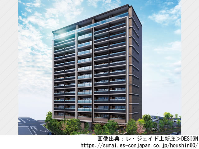 【大阪・マンションライブラリ】レ・ジェイド上新庄2023年3月完成