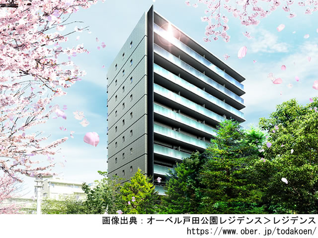 【埼玉・マンションライブラリ】オーベル戸田公園レジデンス2022年5月完成