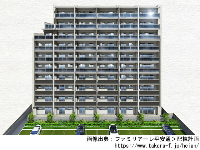 ファミリアーレ平安通