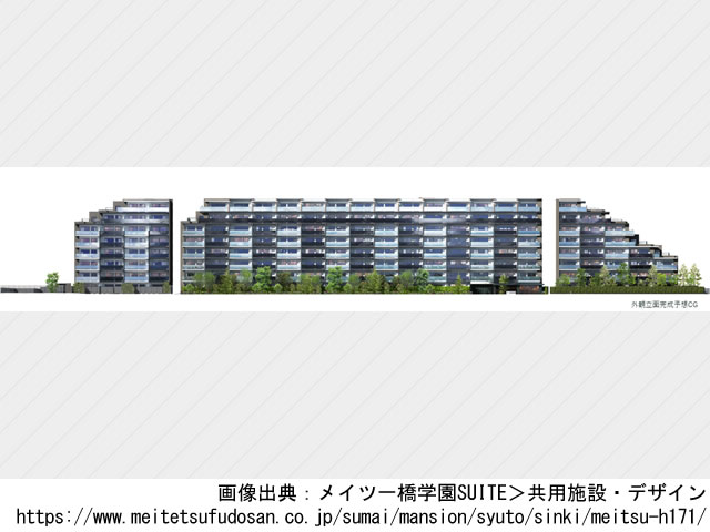 【東京・マンションライブラリ】メイツ一橋学園SUITE 2022年7月完成