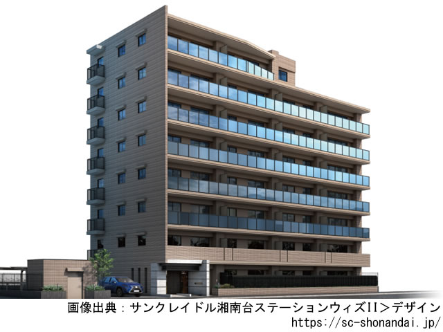 【神奈川・マンションライブラリ】サンクレイドル湘南台ステーションウィズII 2022年3月完成