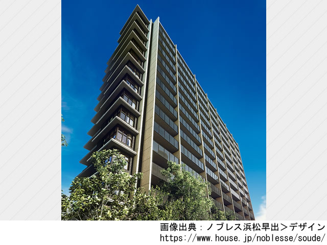 【静岡・マンションライブラリ】ノブレス浜松早出2022年12月完成