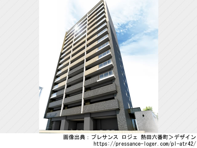 【愛知・マンションライブラリ】プレサンス ロジェ 熱田六番町2022年4月完成