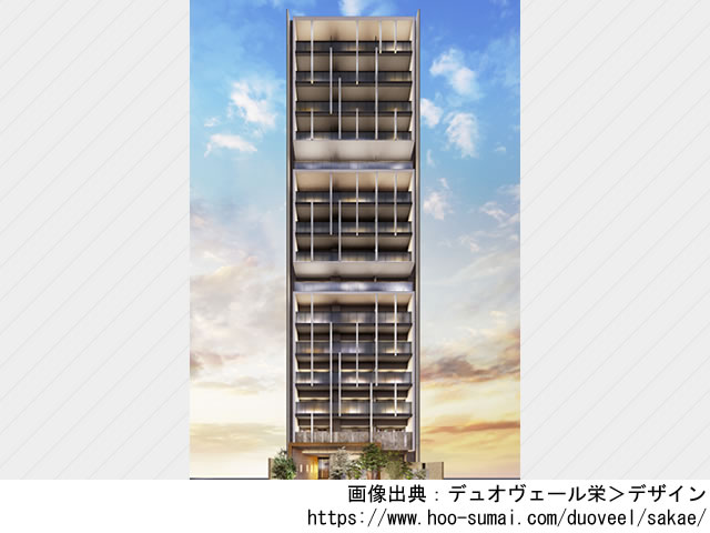 【愛知・マンションライブラリ】デュオヴェール栄2022年9月完成