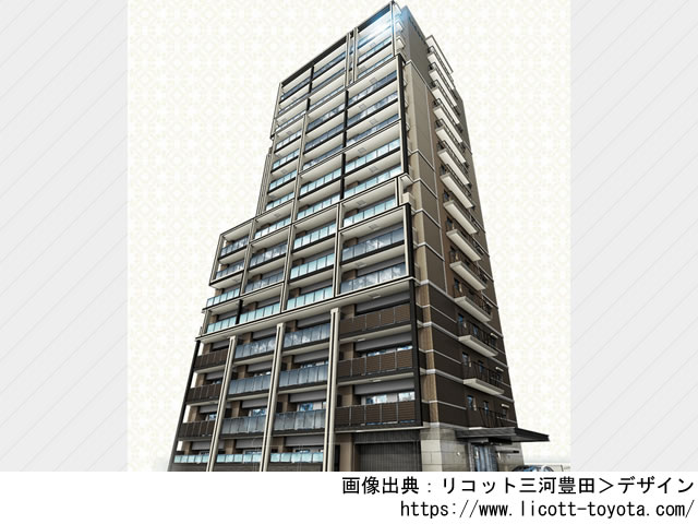 リコット三河豊田