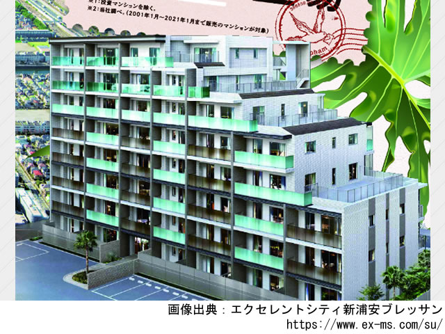 【千葉・マンションライブラリ】エクセレントシティ新浦安ブレッサン2021年11月完成