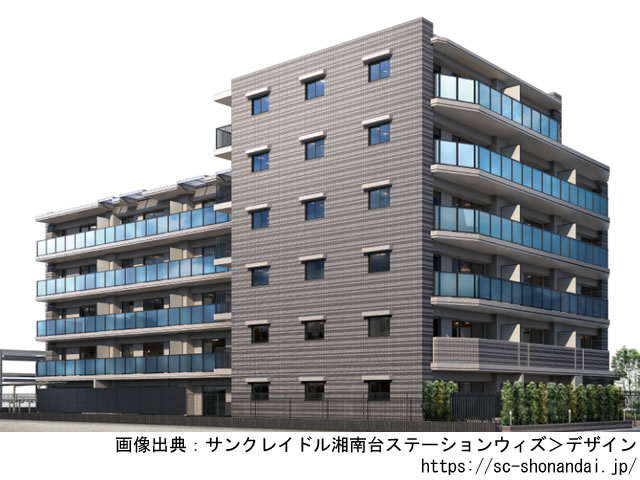 【神奈川・マンションライブラリ】サンクレイドル湘南台ステーションウィズ2022年2月完成