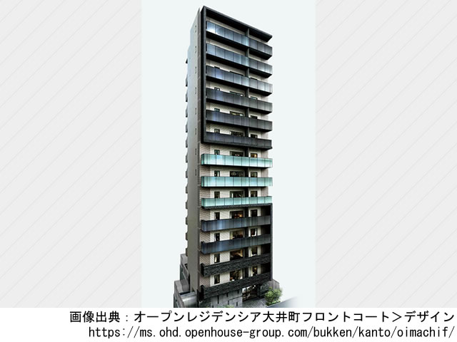 【東京・マンションライブラリ】オープンレジデンシア大井町フロントコート2022年10月完成