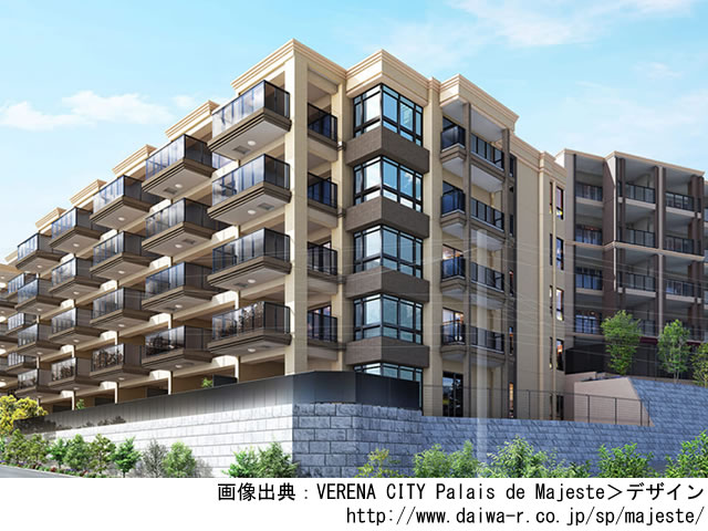 【神奈川・マンションライブラリ】VERENA CITY Palais de Majeste 2023年2月完成