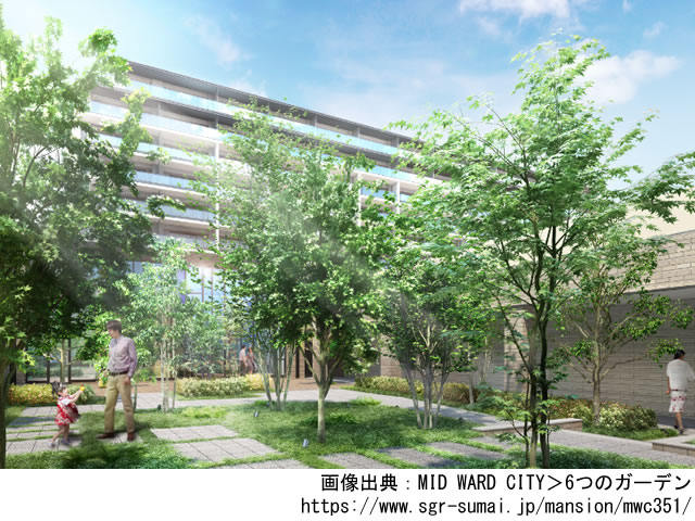 【愛知】MID WARD CITY 2023年5月完成