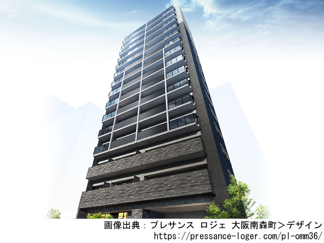 プレサンス ロジェ 大阪南森町