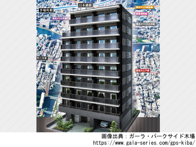 【東京・マンションライブラリ】ガーラ・パークサイド木場2021年1月完成