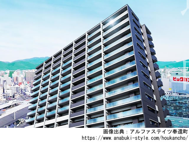 【岡山・マンションライブラリ】アルファステイツ奉還町2023年2月完成