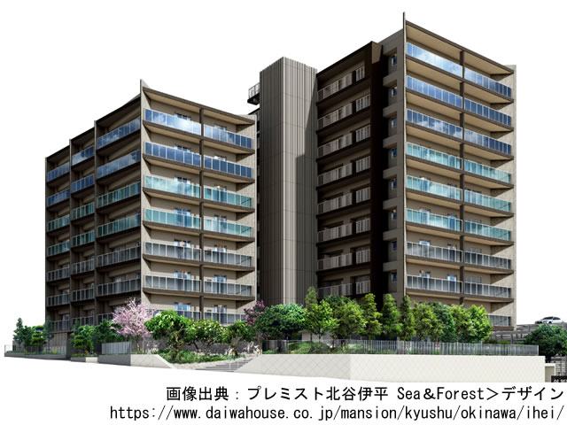 【沖縄】プレミスト北谷伊平 Sea＆Forest 2023年1月完成