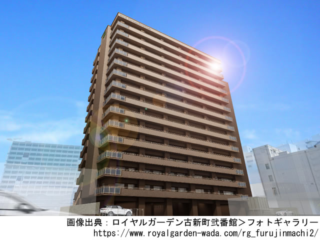 【香川・マンションライブラリ】ロイヤルガーデン古新町弐番館2022年12月完成