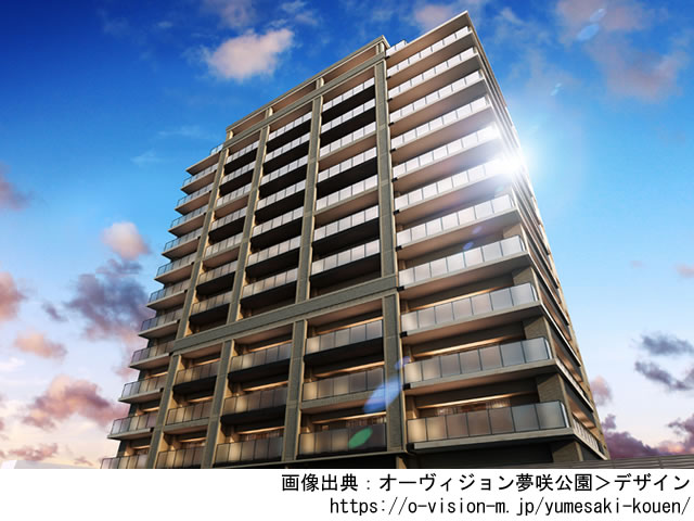 【佐賀・マンションライブラリ】オーヴィジョン夢咲公園2022年12月完成