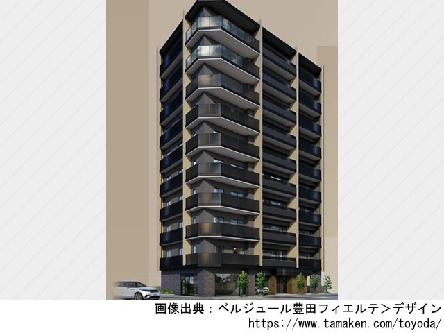 【東京・マンションライブラリ】ベルジュール豊田フィエルテ2022年6月完成