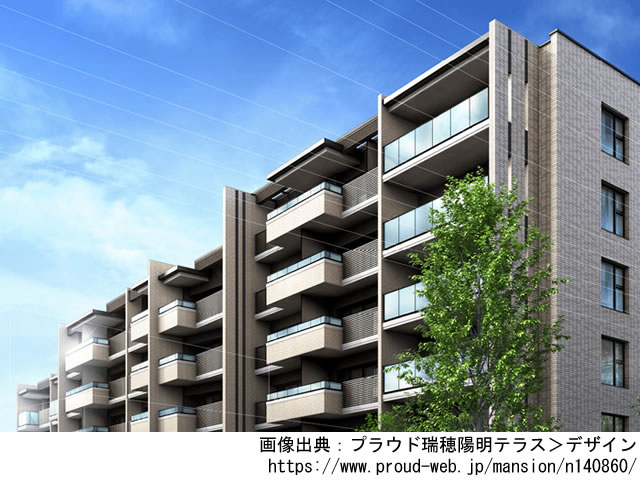 【愛知】プラウド瑞穂陽明テラス2022年3月完成