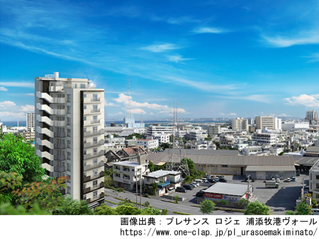 プレサンス ロジェ 浦添牧港ヴォール