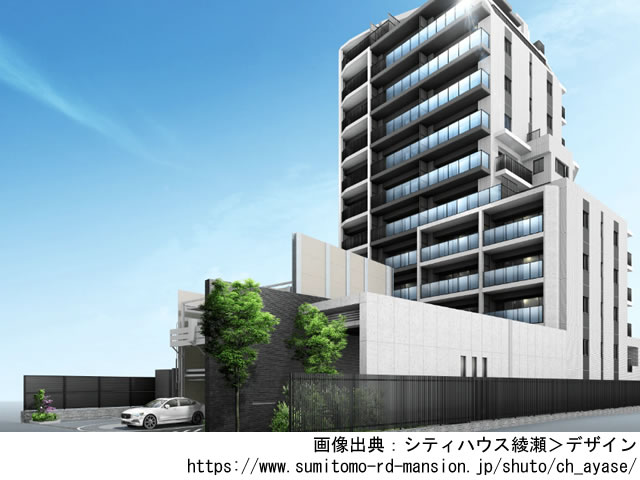 【東京】綾瀬駅徒歩4分　シティハウス綾瀬2023年3月完成